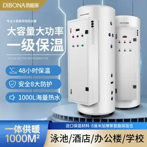 �۰���90KW -455L��������ˮʽ����ˮ��һ����Чʡ��ʡ��