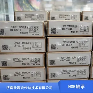 ������Ӧ7010CTYNSULP4 NSK���񶯲�������