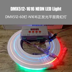 断点续传24V电压60灯珠10像素DMX512霓虹灯带