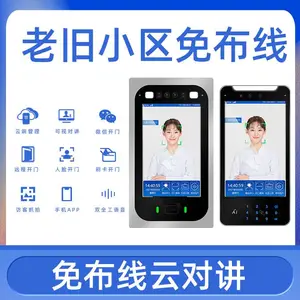 �ѻ��Ƽ��������ӶԽ��Ž���֧��С����Զ�̿��ŵ�