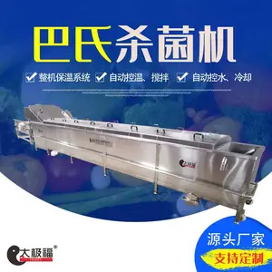 ����Ʒ����ɱ����ˮ�� ���˵�������豸 ̫����ȫ�Զ�����ɱ����