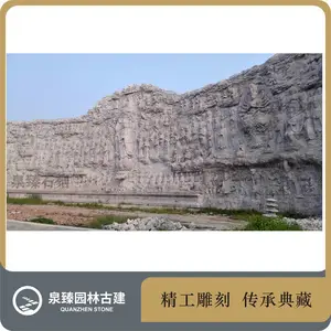 ʮ��Բ������ʯ��ڻ� ʮ����ʿ���� ���������ձ�