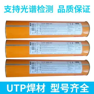 �¹�UTP UTP A68LC�����벻���˿