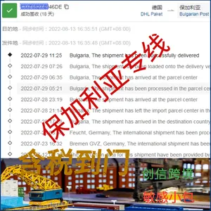����Ь�ӼĹ��� ŷ��ר�� һ������ ���ת�� ˫���˰���� ����