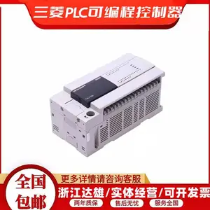全国供应三菱FX2N-80MS　CPU模块低价现货　一级代理