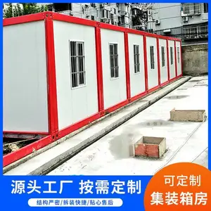 �����ƶ������Ӧ ����䷿ ���ƿɲ�ж ��װ�䷿ kʽ���