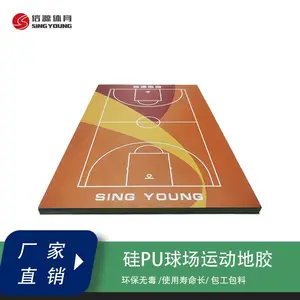 С���๦�������� 3mm���pu���� ���Ի�����