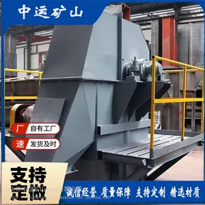 NE型斗式提升机 建筑行业水泥沙子垂直上料机矿用NE50板链提升机