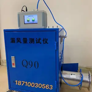 供应管道通风测试机Q90-L型管道密封性风管漏风量测试机0-4000pa
