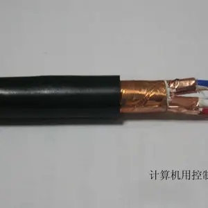 DCS系统用电缆 ZR-DJYPVRP-3*2*1.0 电子计算机电缆