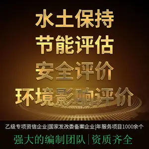 ����ˮ�����ֹ滮 ��Ŀ������ ����