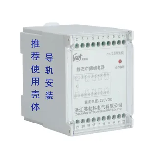 JZ-GY-620��̬�м�̵����������з����ָʾ�������ֳ��۲�
