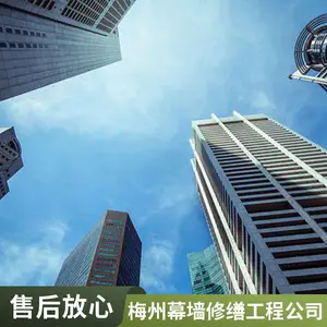 ���ݲ������� ��Դ��ҵά�� ������ǽ���� ��ǽ��ˮ��©