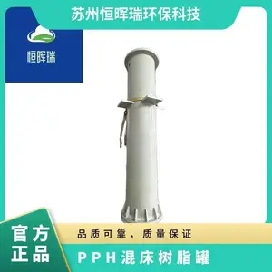 PPH�촲��֬�� ���� ������ 10�� ����ˮ��DN25 ��������20kg