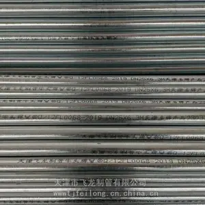 重庆牛头牌热镀锌大棚管1寸*1.0热镀锌32*1.1牛头牌大棚管