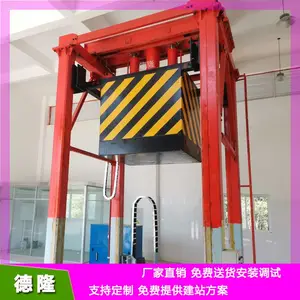 ����ֱʽ����ѹ���� ��ֱ��ʽ����ѹ���豸 50���մ�����