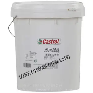 ��ʵ��SR46#��תʽѹ������ Castrol Aircol SR46 �ϳɿ���ѹ������