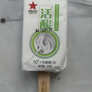 ��Ӧ�����������̰��ȶ��� ����ʳƷ���Ӽ� �ʵ�ϸ�� �ڸ�Ŵ��