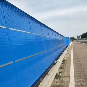高速公路隔音声屏障 铁路高强度消音棉 可定制