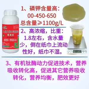 果实上色增甜剂营养型着色叶面肥柑橘葡萄草莓西瓜西红柿增甜着色