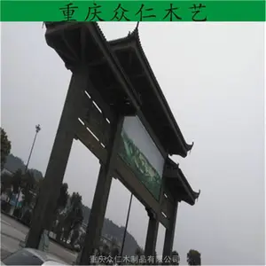 仁怀樟子松仿古门楼牌坊 防腐木景观门楼牌坊 汉代彩绘牌坊施工安装众仁木艺