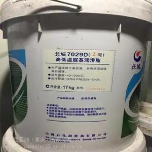 ����7029�����������֬ 2�� ����7029 2#��֬ ����һƺ��˾