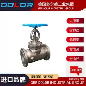 ���ڱ��½�ֹ��-�¹������DOLDRƷ��