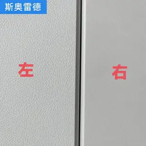 广西GRP天花板选斯奥雷德