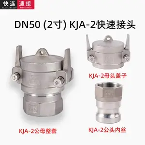 KJA-2��DN50Һ�����ٽ�ͷ�׹�Һѹ���ٽ�ͷ