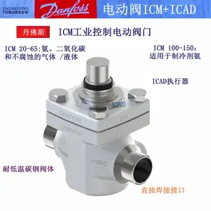 ����˹ICM20-A�綯���ڷ�027H1040 027H1050 027H1045