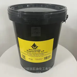ħ����ϳɸ�����֬MOLYDUVAL SUPRAVIT 92LP 18KG