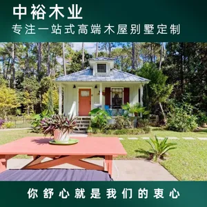 木屋加工厂供应生态木别墅防腐木户外岗亭仿古木房子定制