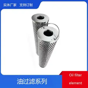 �������� �ս�����о ������������������316L��Ͳ