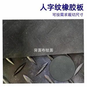 3mm5mm��ҵ�û����𽺵� ������Բ�����Ƴ����