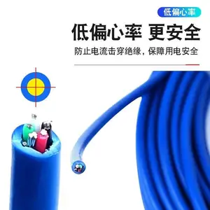 兴晟品牌水工观测电缆 YSPT水工3芯 4芯屏蔽线