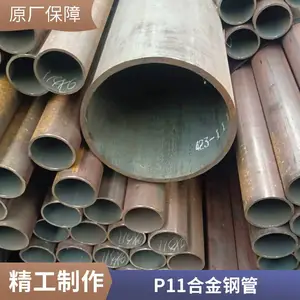 A335P11��ѹ�Ͻ�� SA213T92��ھ��޷�� ���ڵ糧 �����и�ӹ�