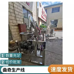奎宏多功能全自动派蛋糕烙印机 活动周大减价
