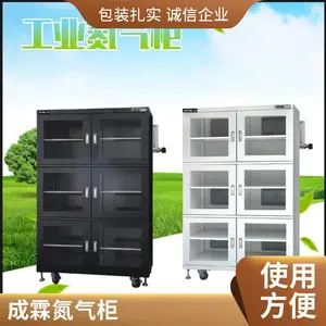 CHENGLIN/成霖牌 防静电工业氮气柜 高承重耐用 支持定制