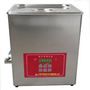 HYM-50TDE高频数控超声波清洗器沪粤明 1 2L数控超声波清洗器