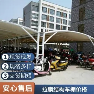 上海膜结构雨棚停车棚定做价格-新启膜结构 车棚 一平