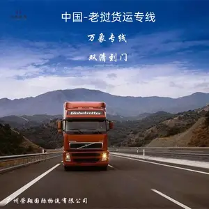 中国发陆运到老挝 河北河南到万象物流 老挝汽运铁路专线双清到门