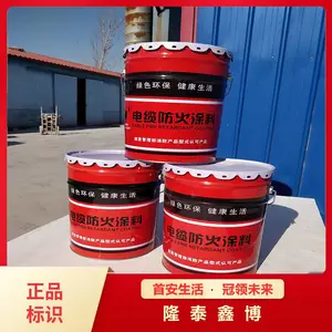 电缆防火涂料 油性 水性 膨胀型支持定制 全国可售施工方便 隆泰鑫博