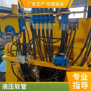 橡胶软管挖掘机胶管总成液压胶管螺纹高压油管钢丝缠绕管