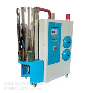 注塑辅机转轮式三机一体除湿干燥机塑料颗粒类型立式YDC-550
