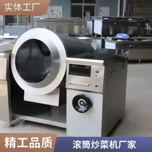 ������������������ ���ϵ귭���豸 ���ù�Ͳʽ�糴��
