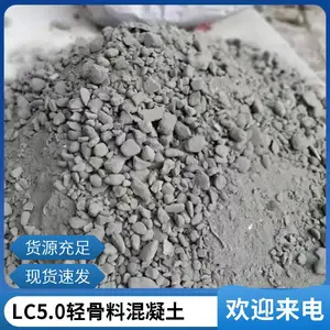 嘉贤节能复合式轻集料 现浇发泡混凝土施工 施工便捷 支持定制