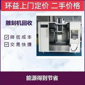 食品厂设备回收 收购整厂器械收购处理 20年经验上门拆除收购