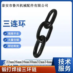 整锻工艺28×120矿车三环链 定制非标五环链 矿用圆环链条