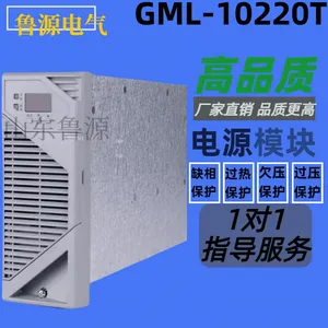 ֱ������Դģ��GML-10220Tֱ�������ģ������ģ��ȫ��