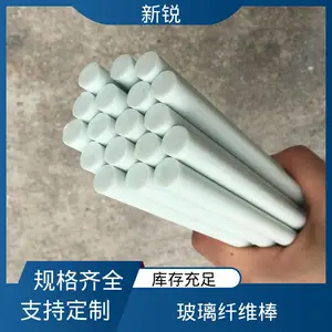 新锐 温室大棚纤维棒 农用拱棚杆 耐高温 尺寸可定制